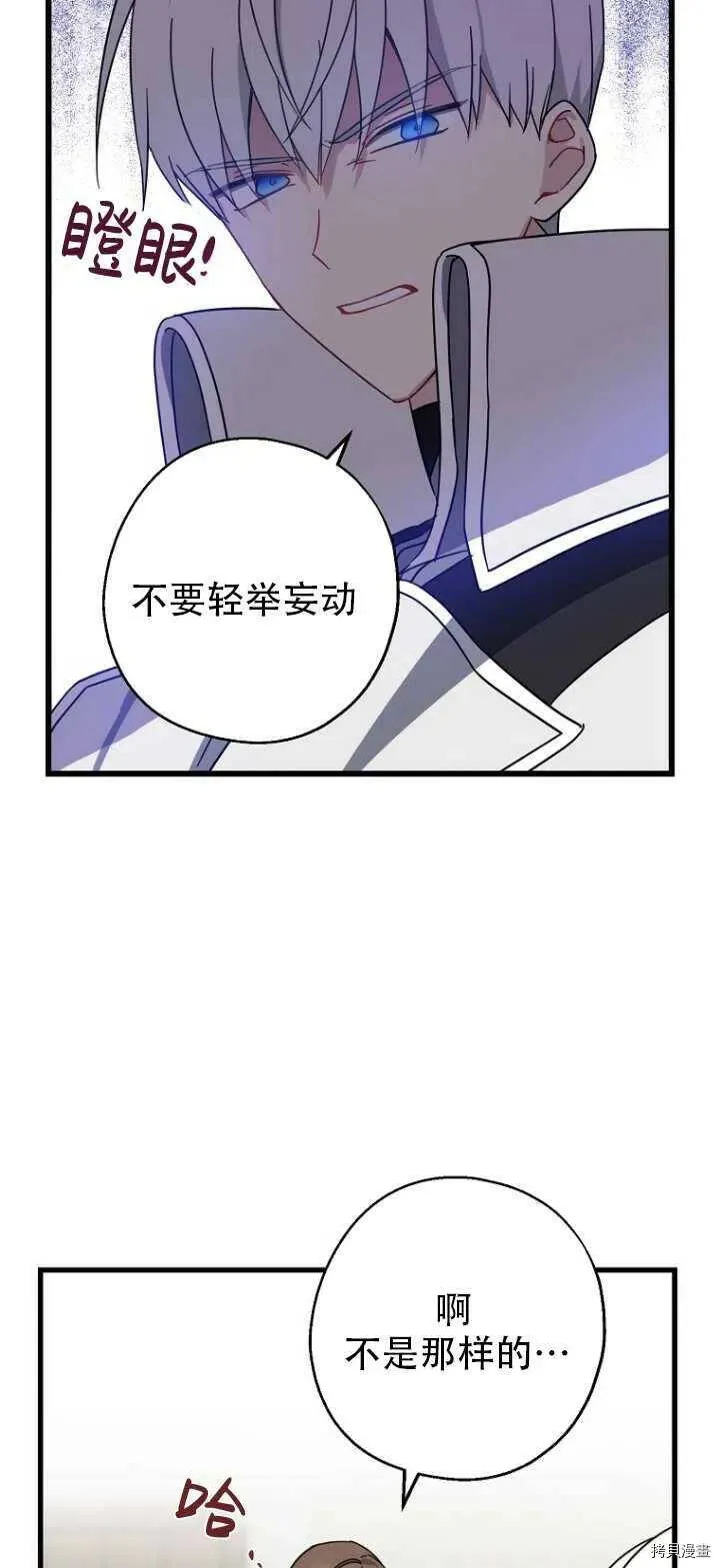 第32话14