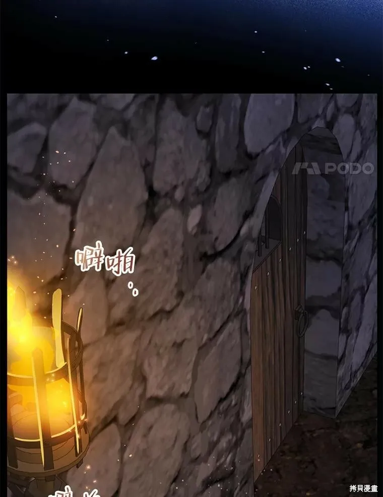 第79话97