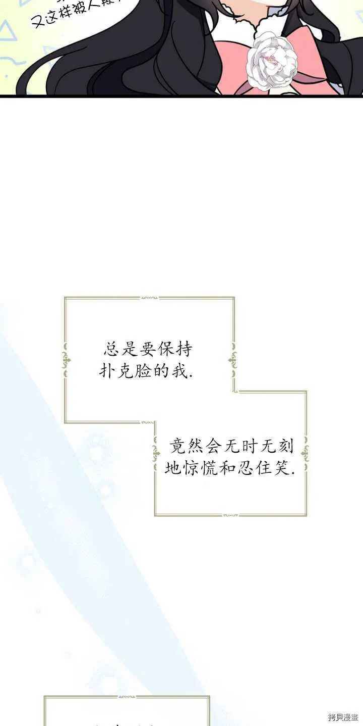 第34话43