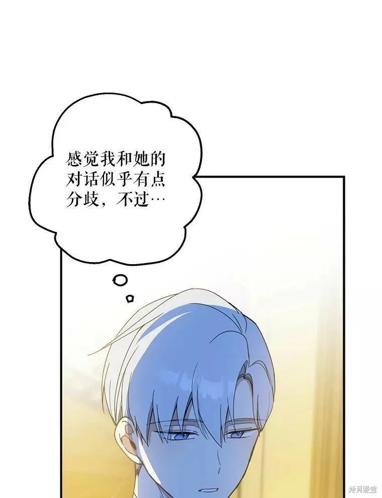 第56话58