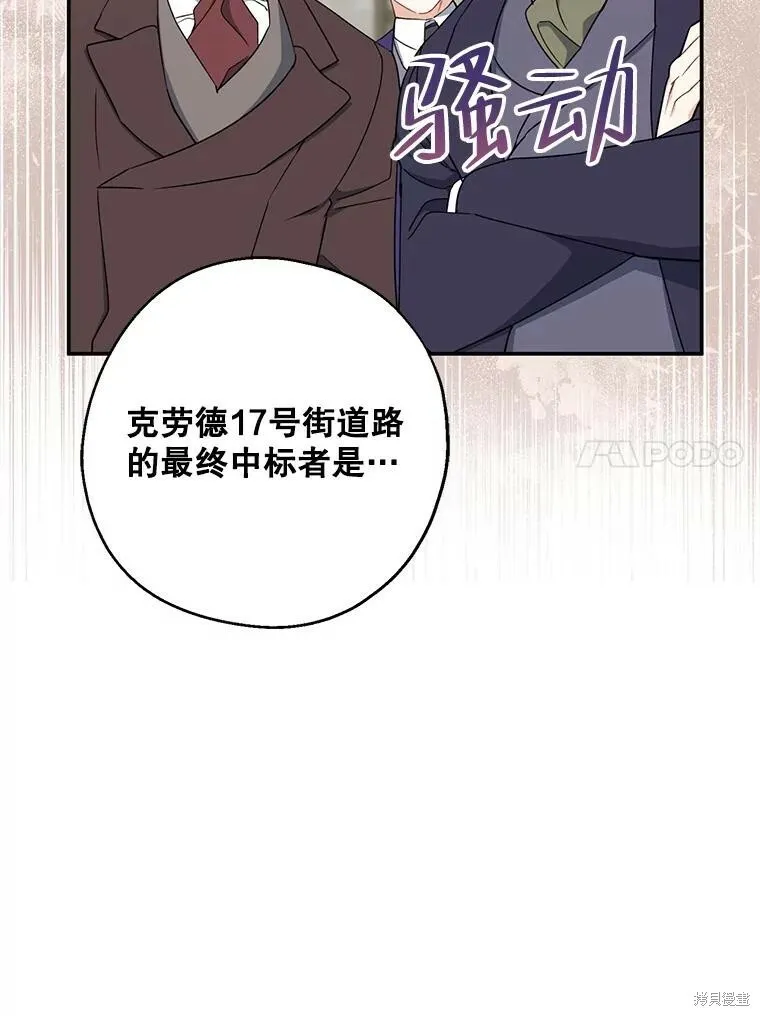 第76话29