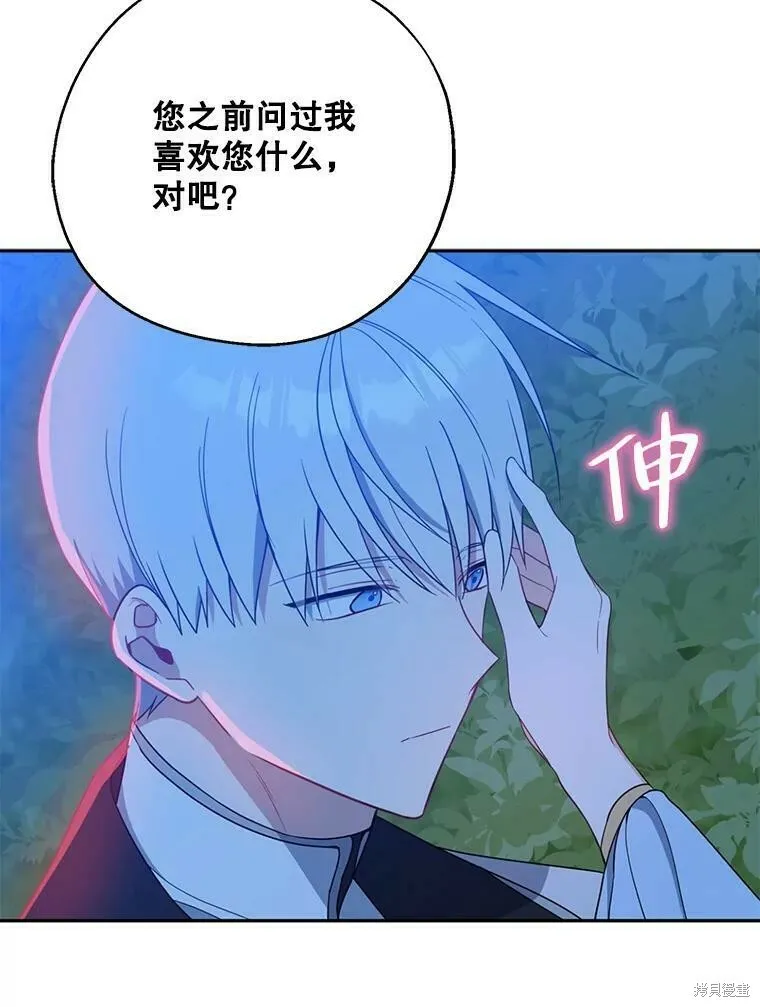 第47话49