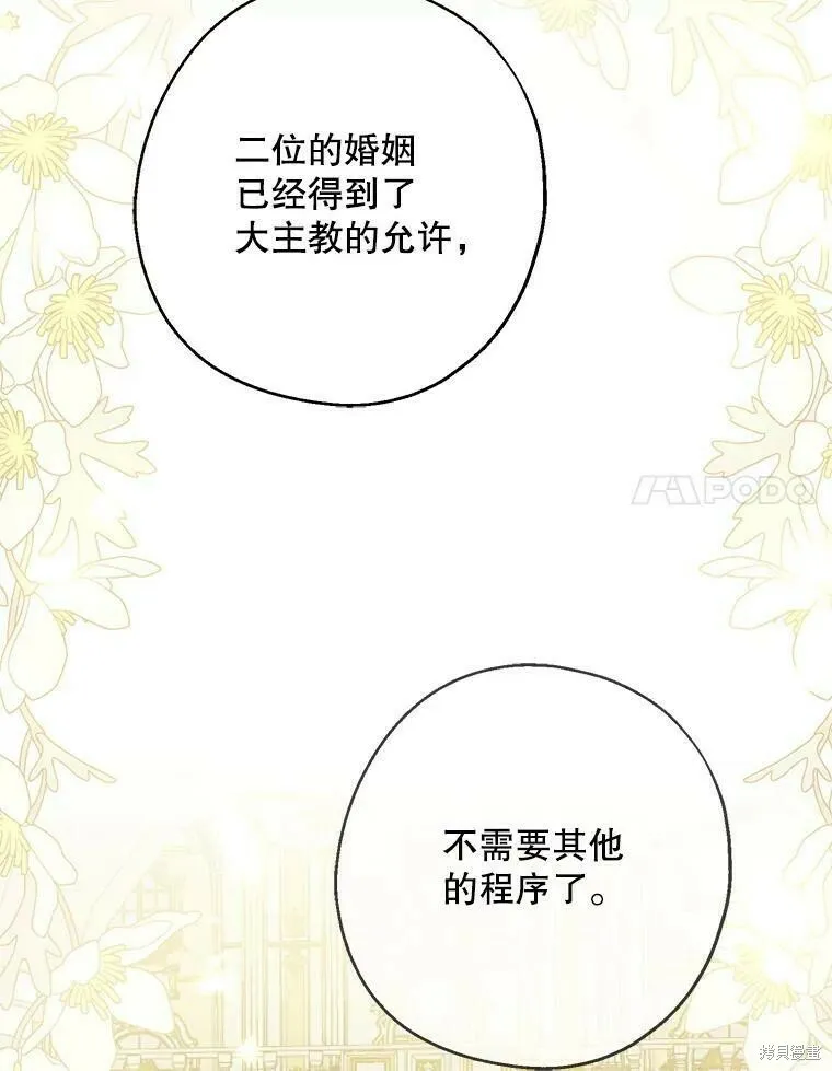 第53话37