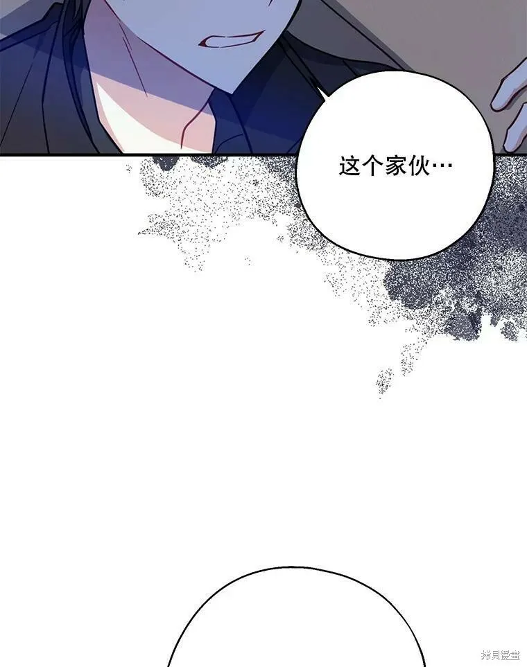第50话75