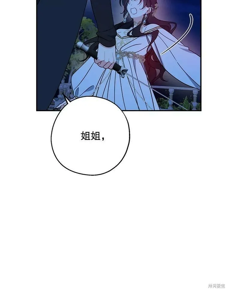 第47话78