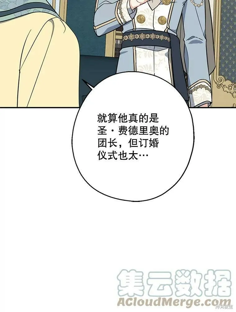 第51话48