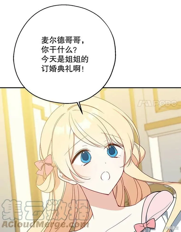 第46话44