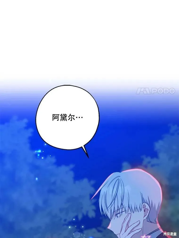 第47话50