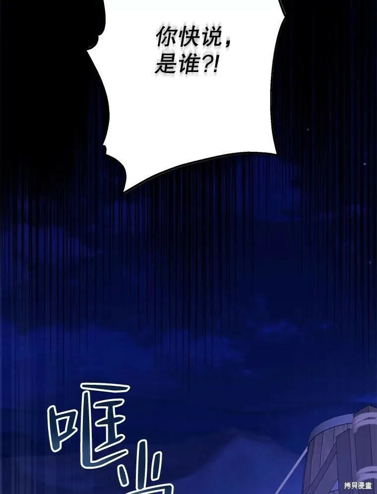第77话43