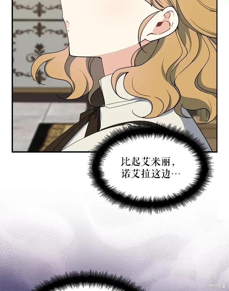 第72话57