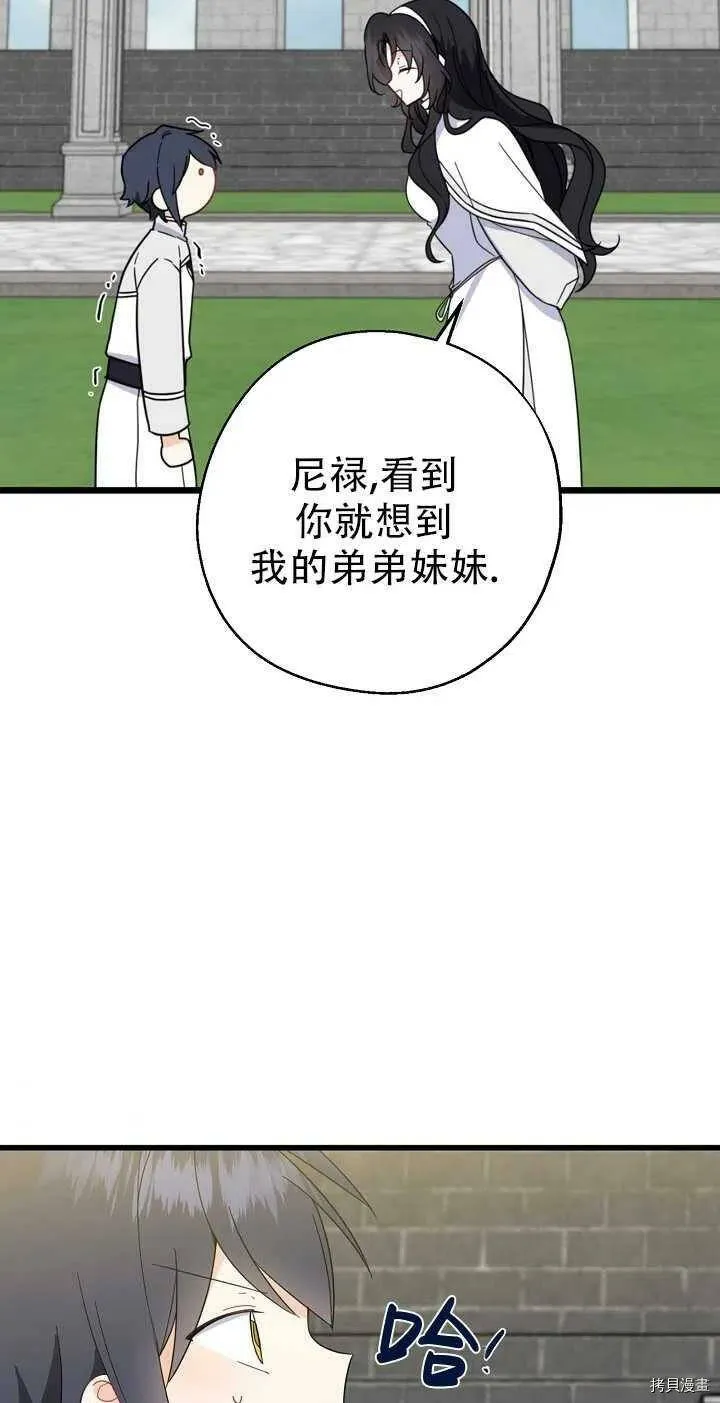 第23话47