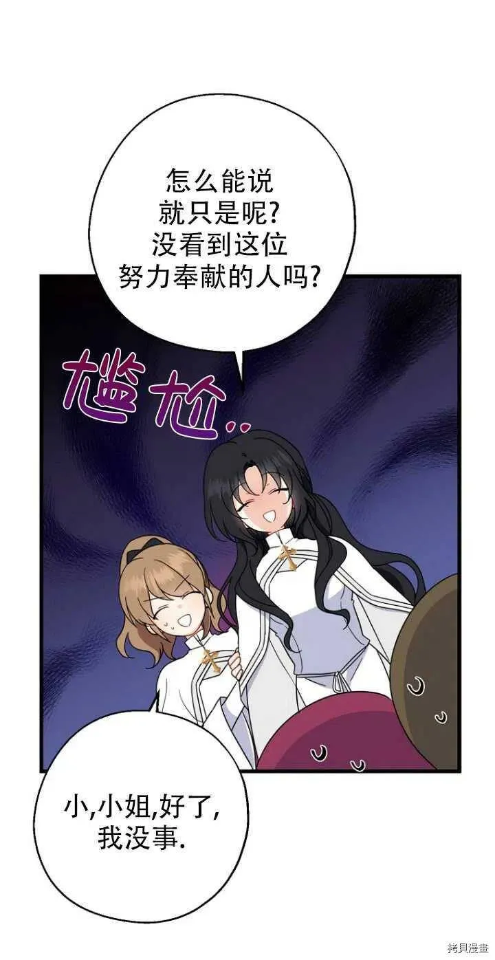 第28话43