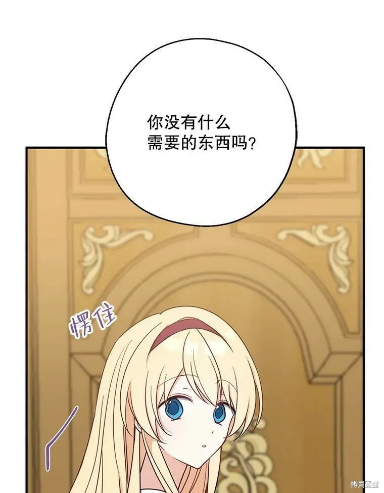 第48话85