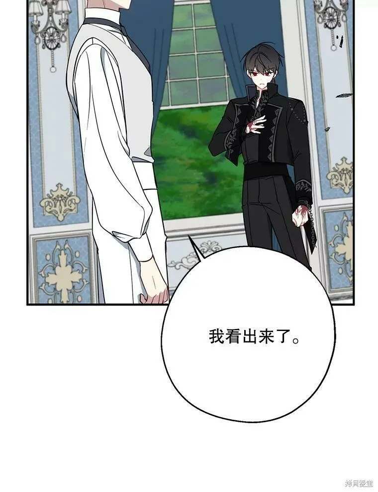 第52话47