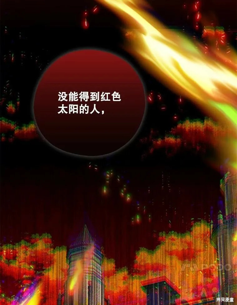 第72话111