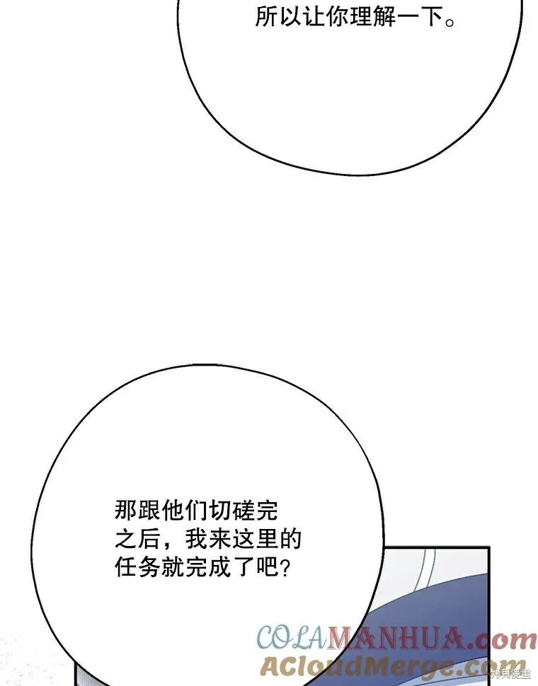 第67话52
