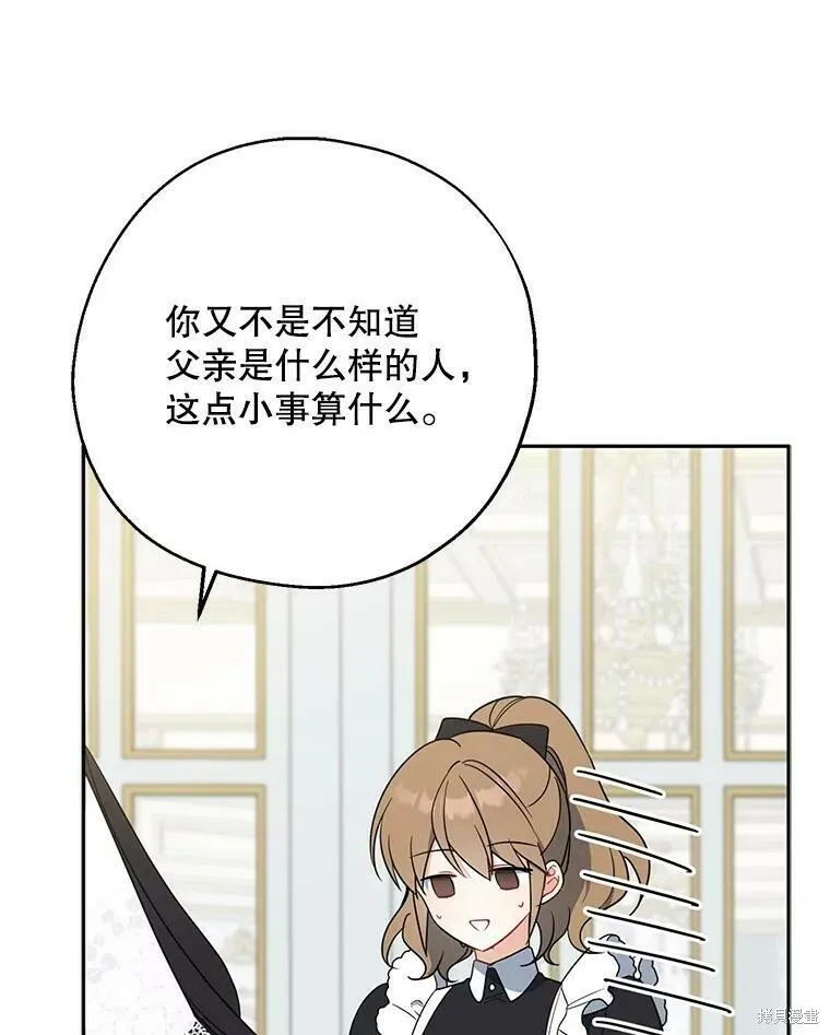 第52话2
