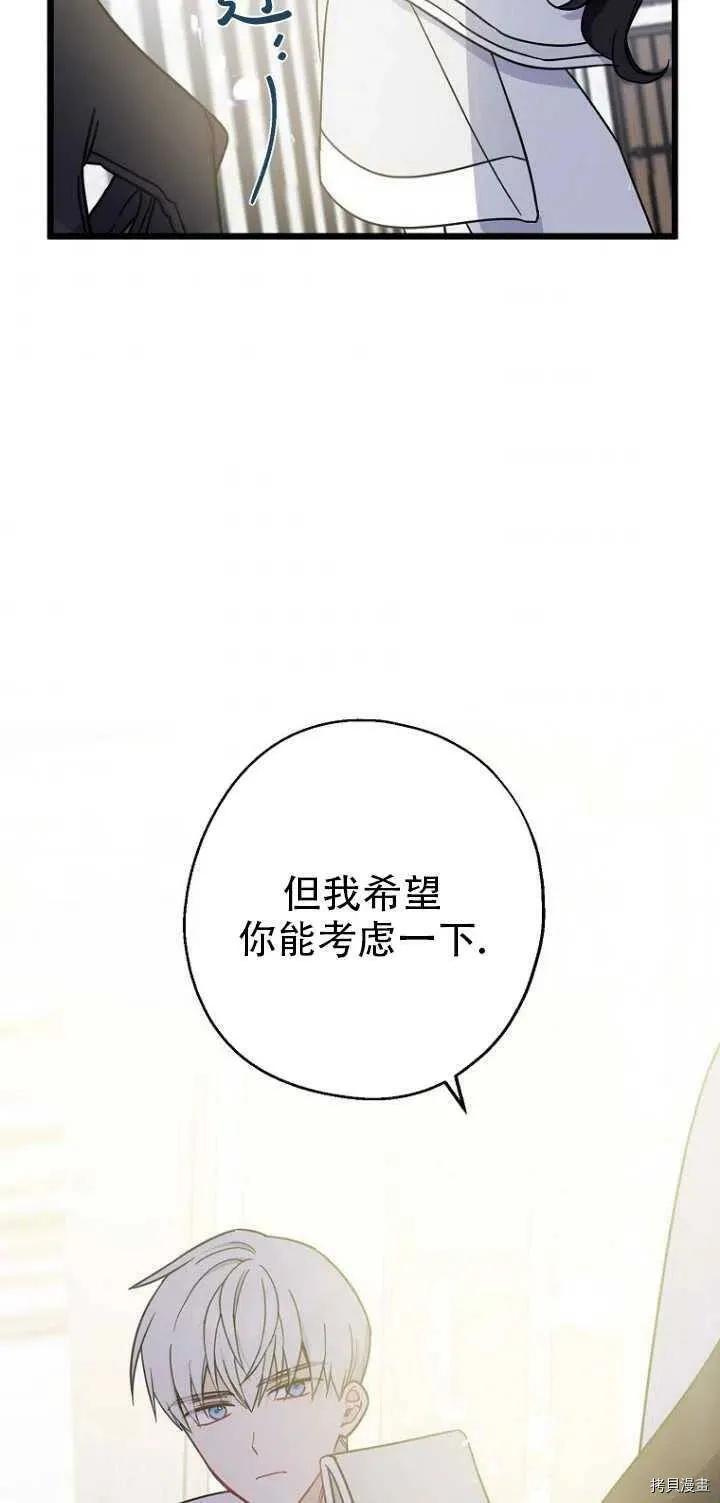 第31话56