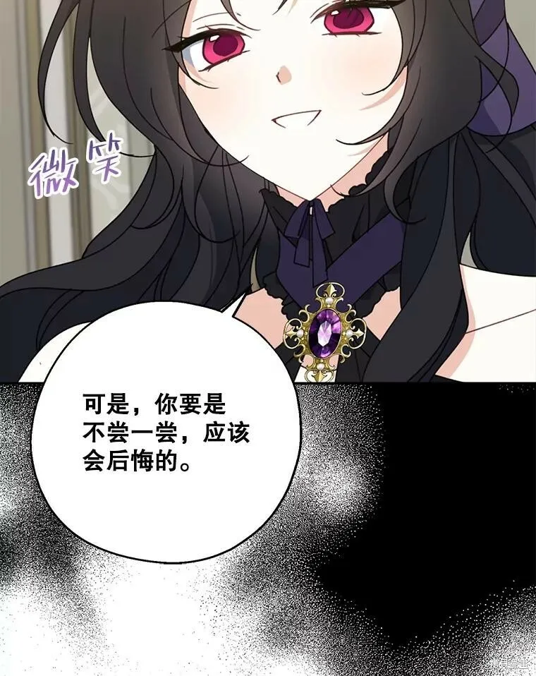 第68话107