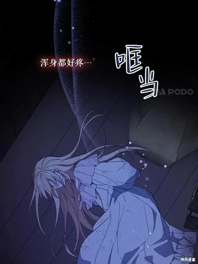 第77话47