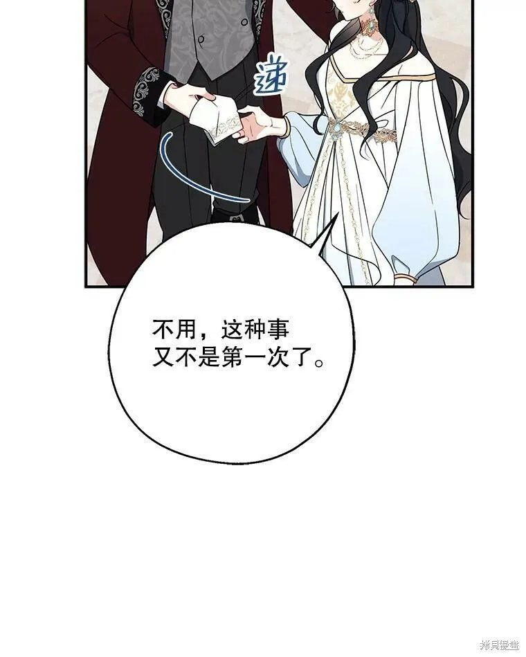 第45话42