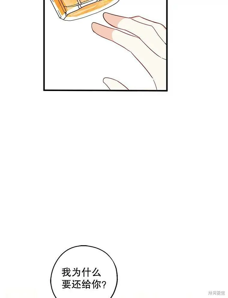 第40话105