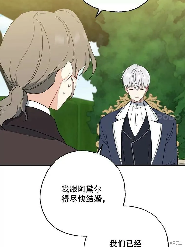 第43话69