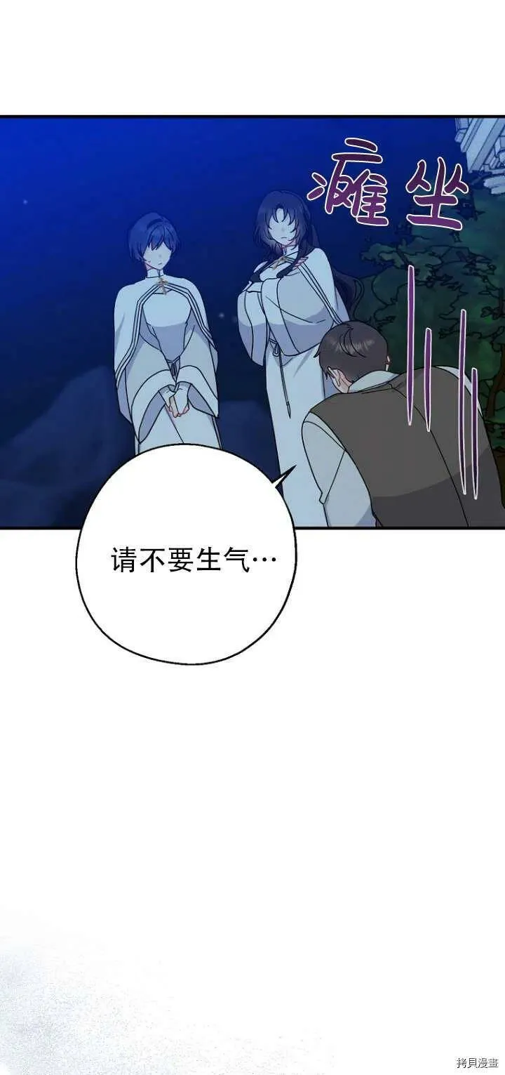 第30话26