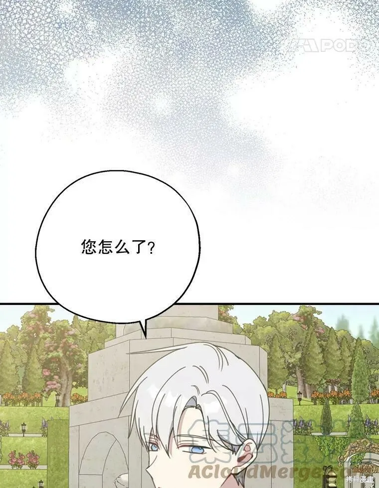 第53话44