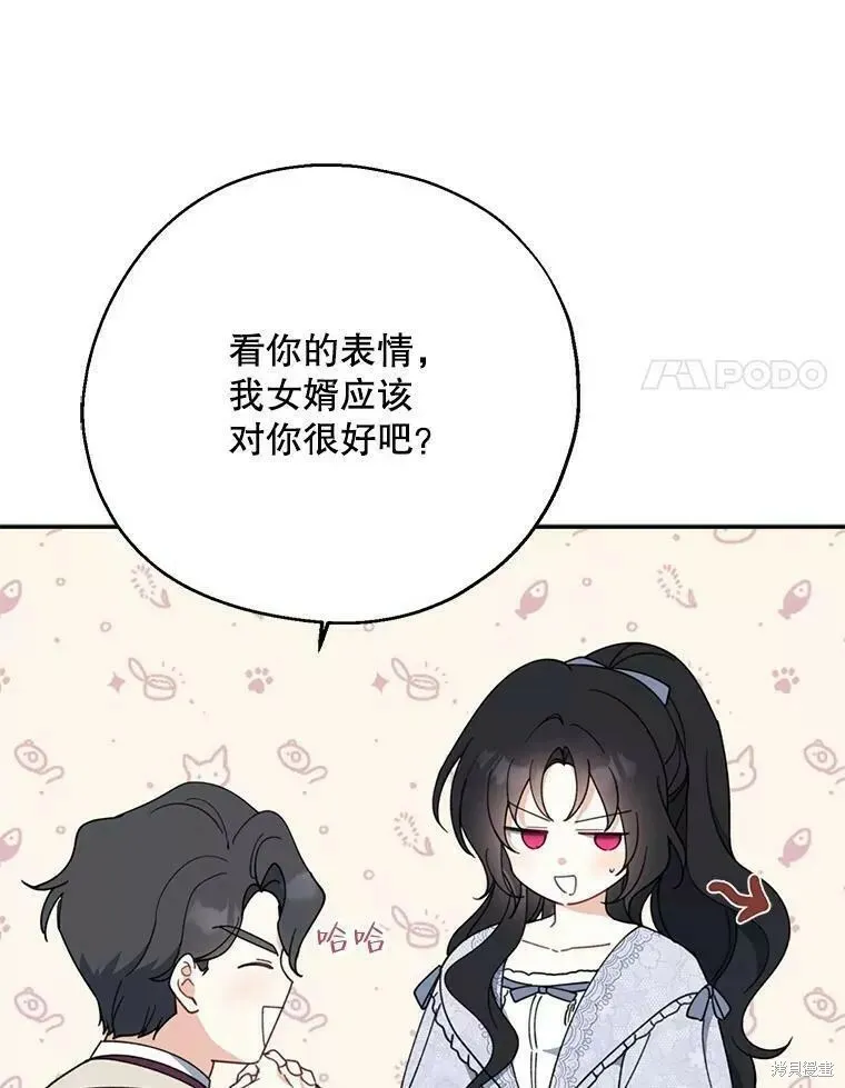 第60话93