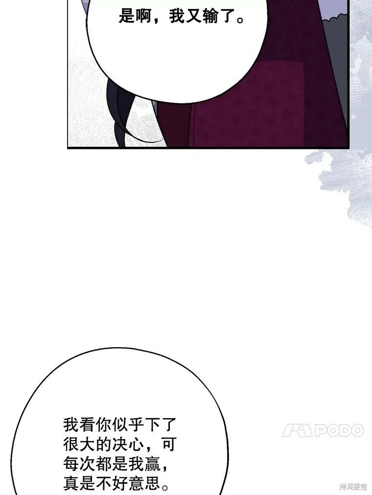 第76话35