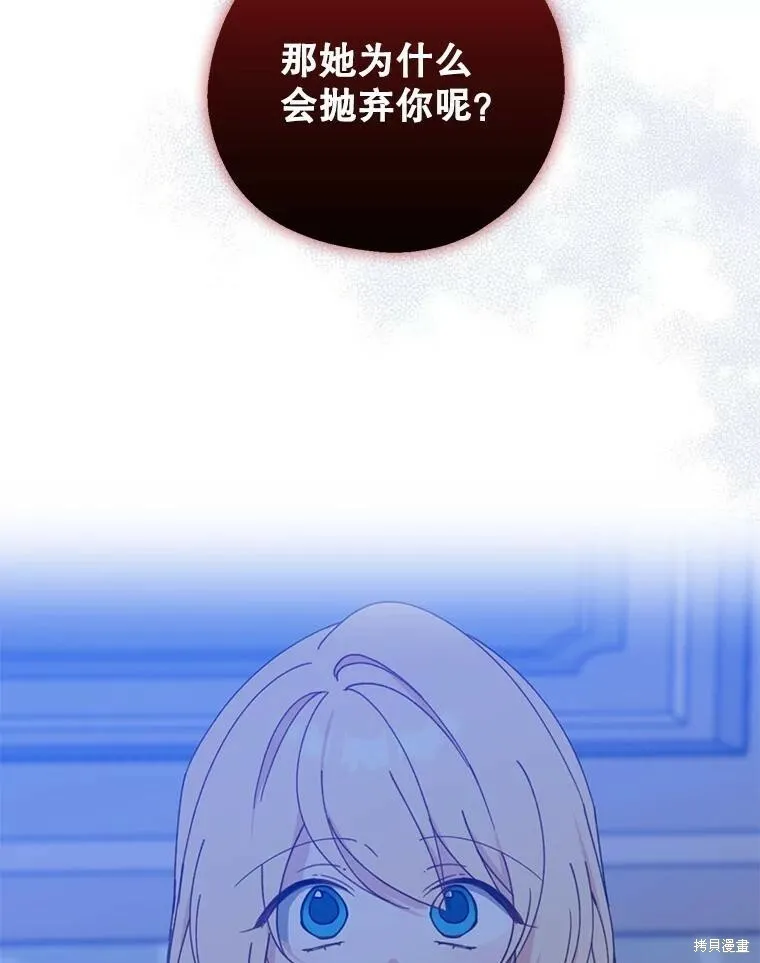 第70话87
