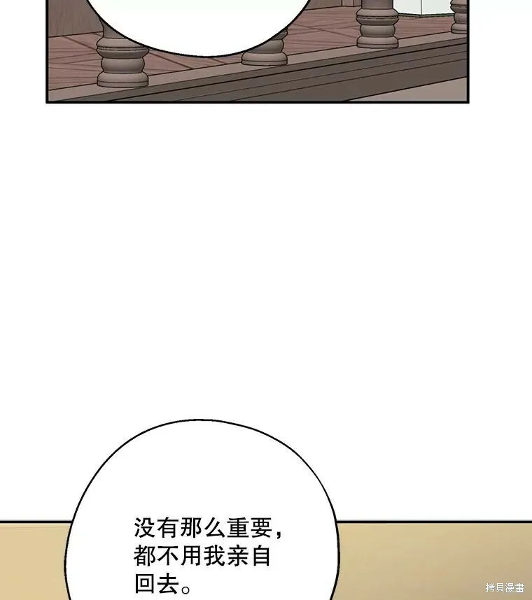 第63话29