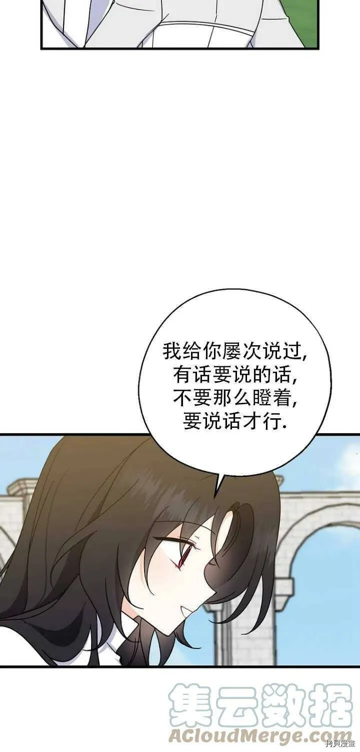 第31话9