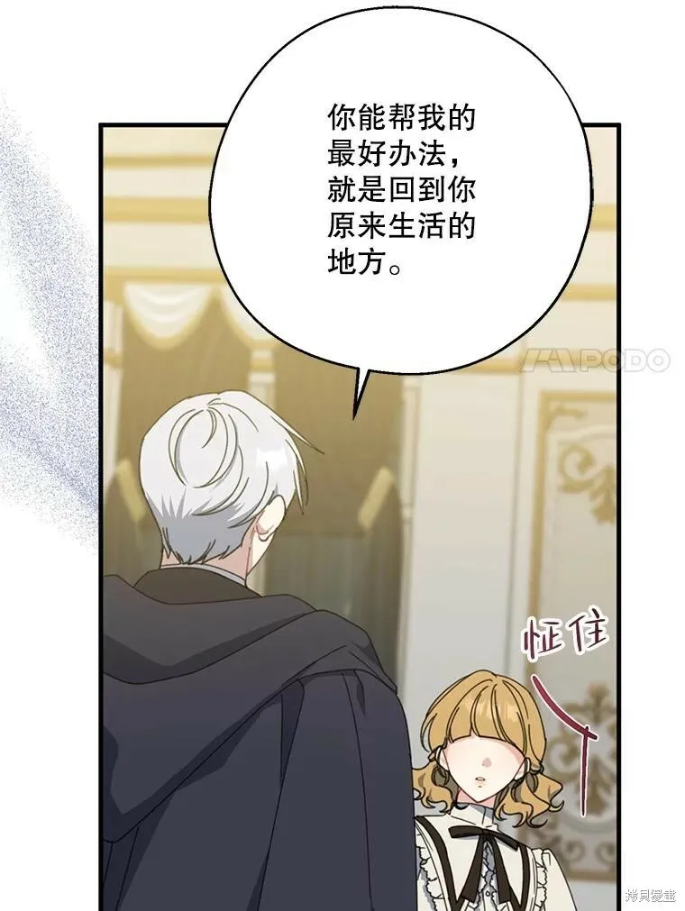 第73话6