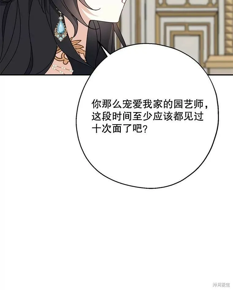 第45话33
