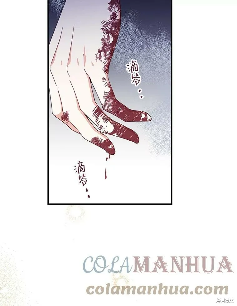 第64话8