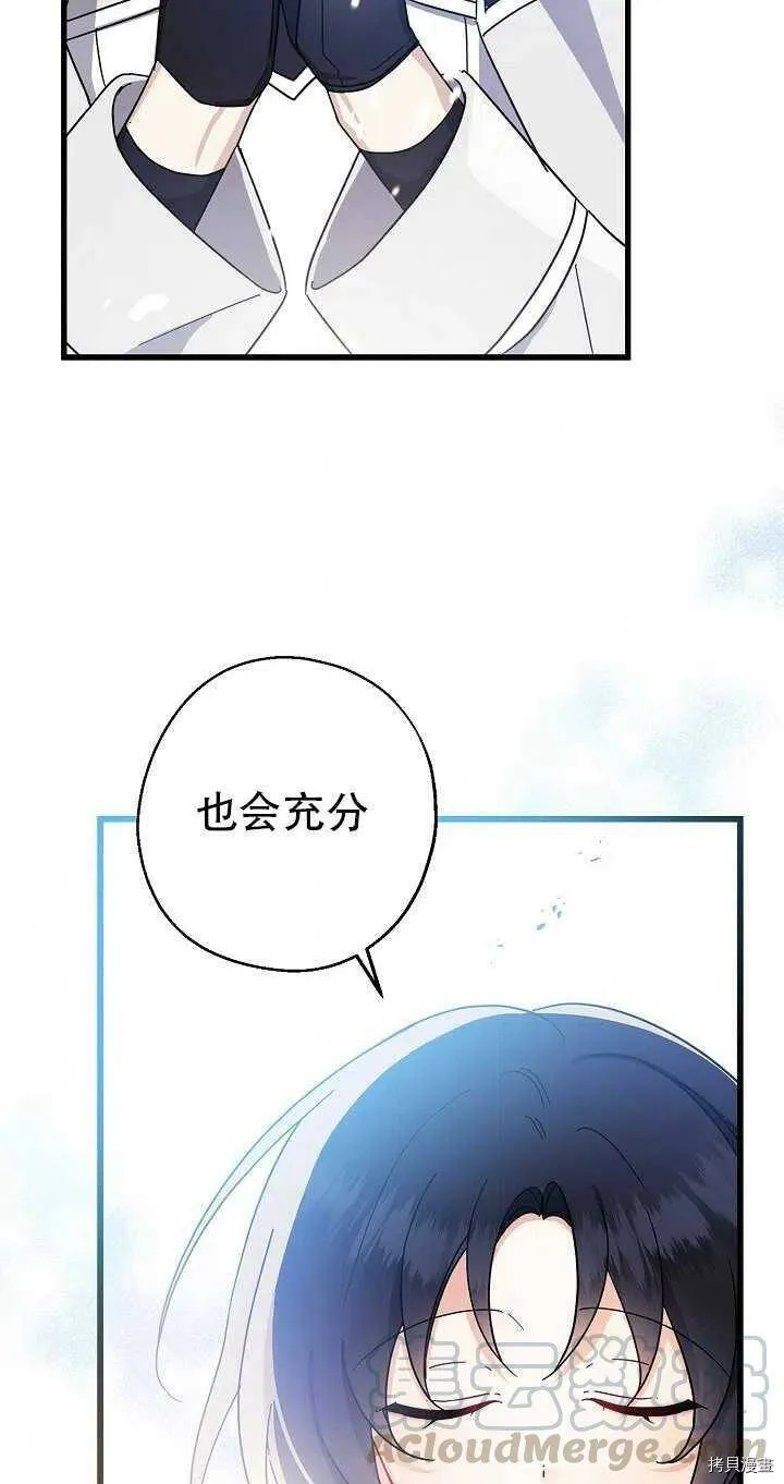 第26话57