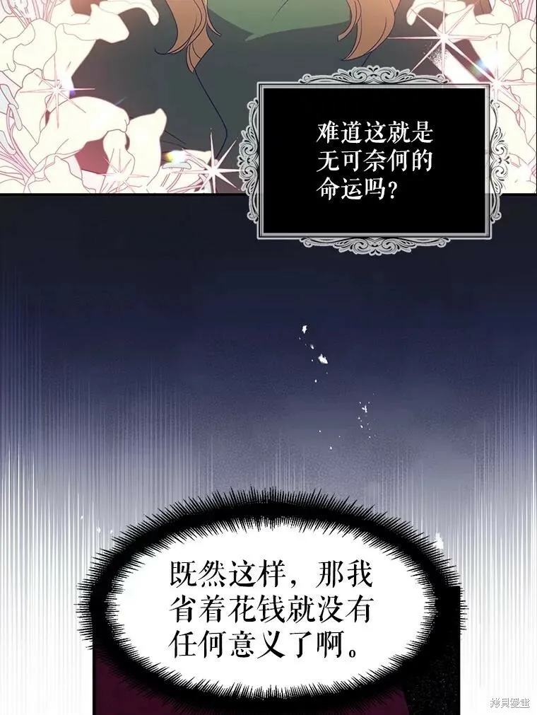 第76话17