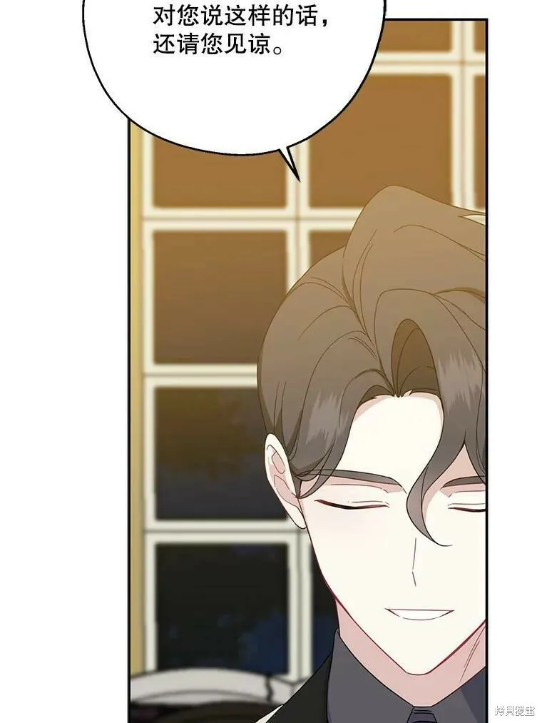 第40话51