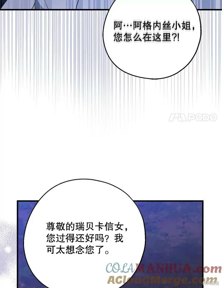 第77话96