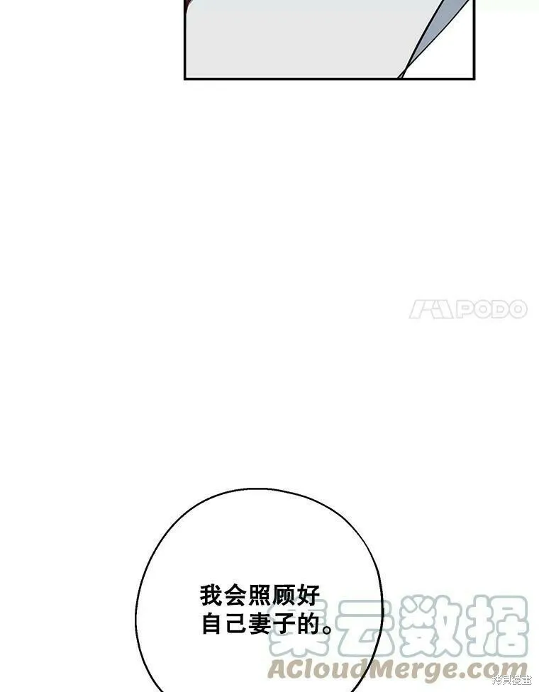 第52话100