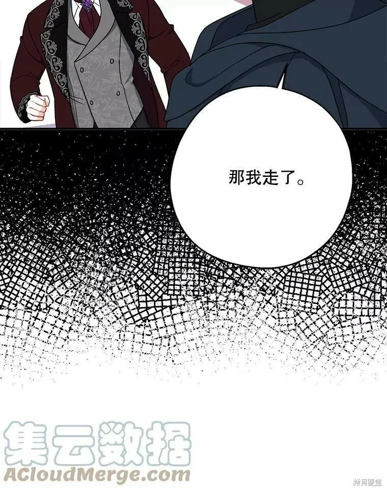第48话28