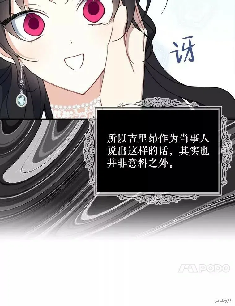 第56话46