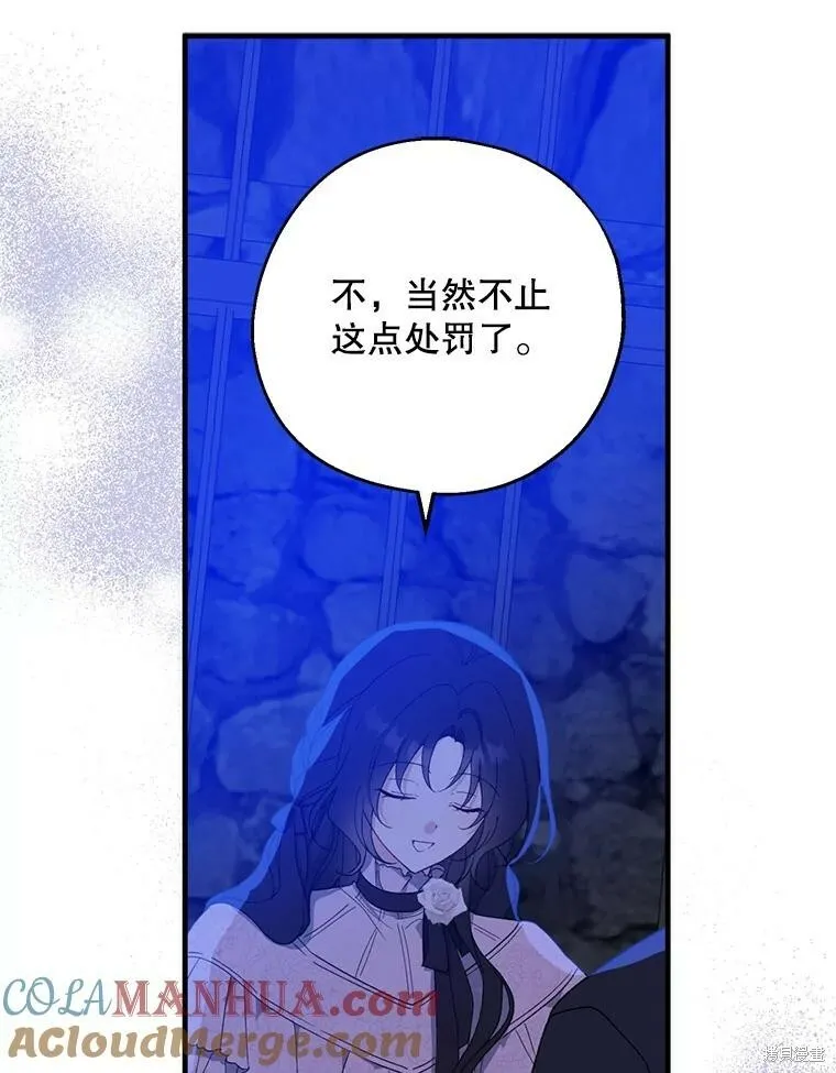 第80话8