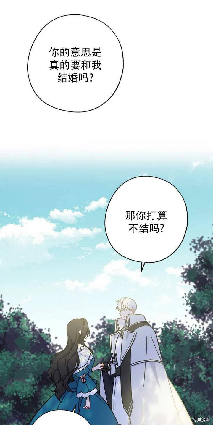 第34话25