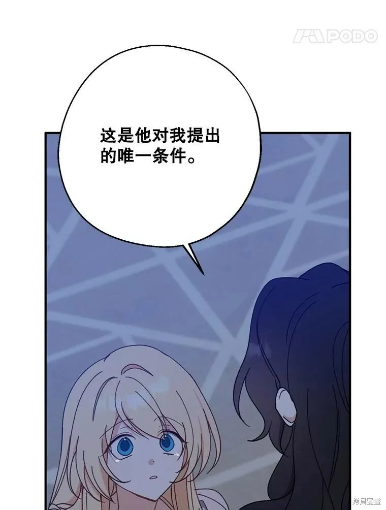 第70话79