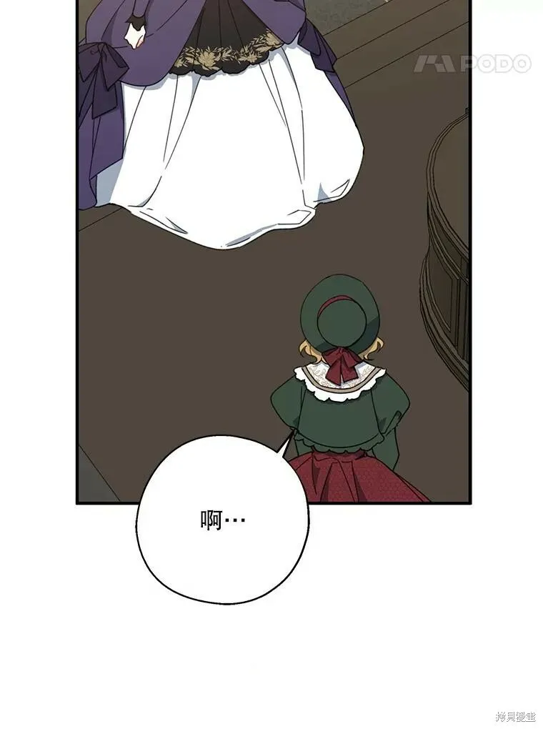 第68话76