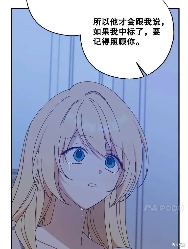 第70话75