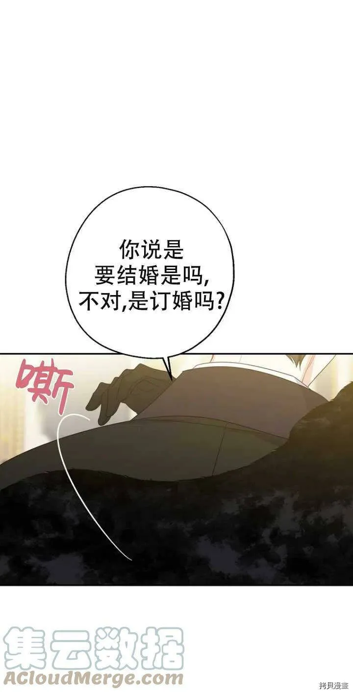 第38话57